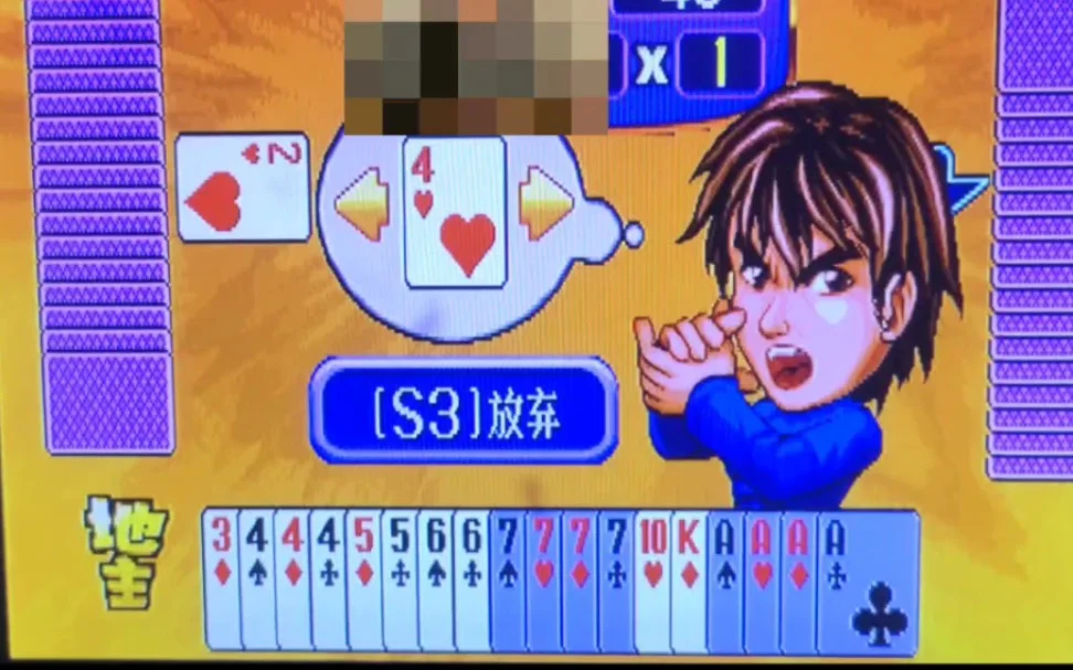 问鼎游戏APP消息推送