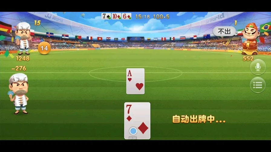 问鼎游戏APP iOS下载二维码
