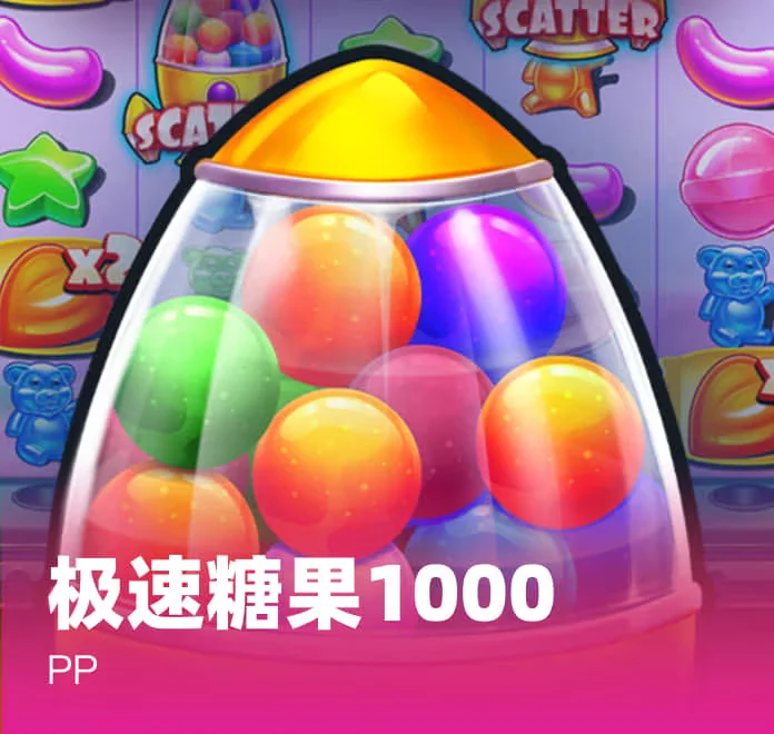 问鼎游戏 - 问鼎pg - 高端服务门户 | 实力铸就辉煌 冒险主题电子